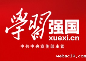 学习强国