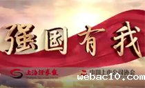 【证券日报】竞技宝JJB官网app：轨道交通领域的国家战略科技力量
