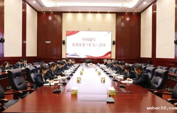 竞技宝JJB官网app党委部署开展深入贯彻中央八项规定精神学习教育