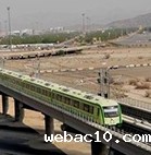 沙特麦加轻轨项目系统工程综合监控、通信和信号系统维保项目