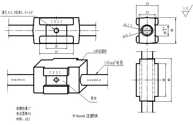 音频数字式轨道电路国产电缆组件