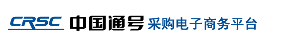 竞技宝JJB官网app招标采购网